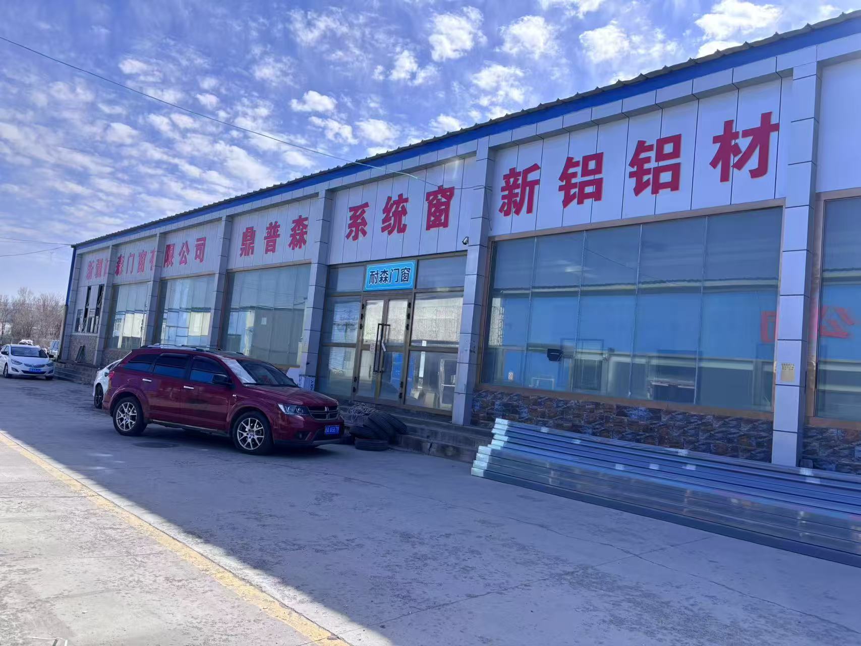 耐森和田地线上分站